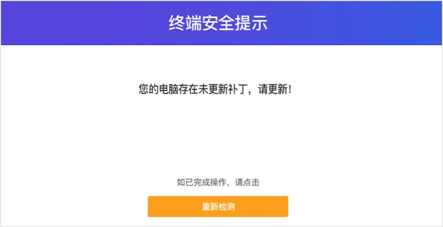 宁盾物联网终端准入之Mac电脑客户端检测及网络准入控制管理 - 作者:宁盾nington 宁盾物联网终端准入之Mac电脑客户端检测及网络准入控制管理 - 作者:宁盾nington