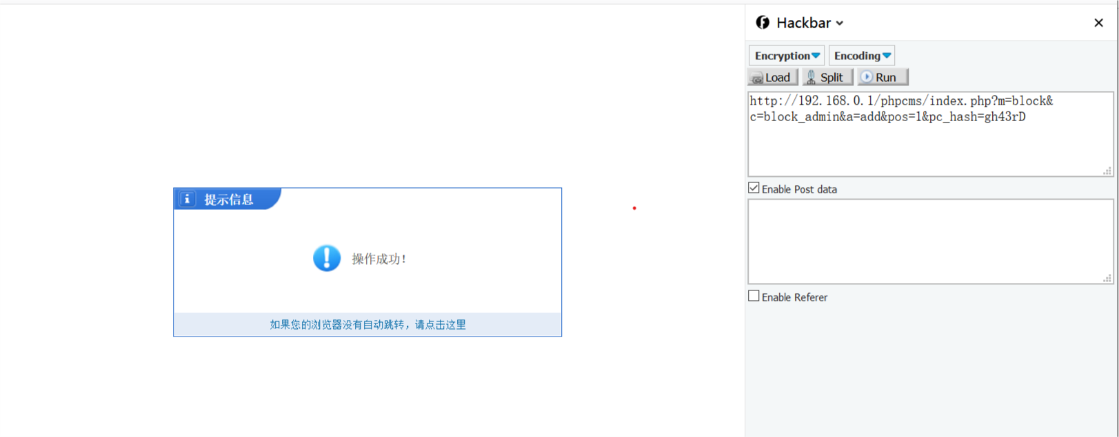 代码审计实战思路之浅析PHPCMS - 作者:wnltc0-安全小百科