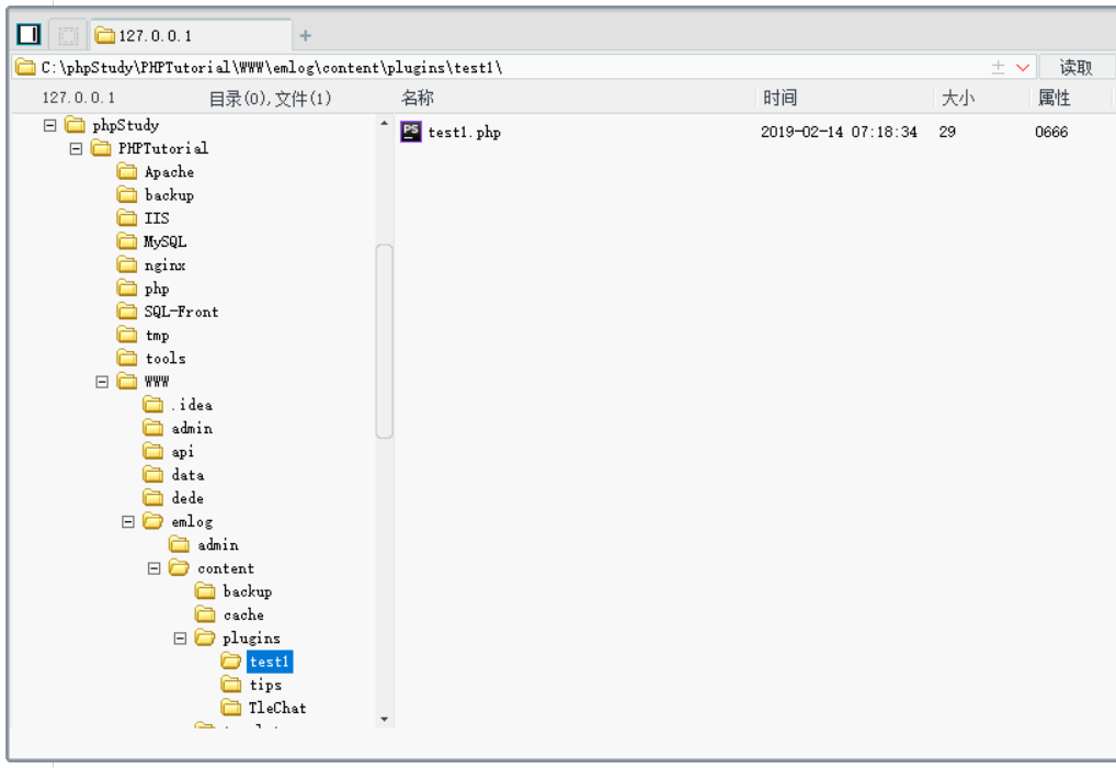 emlog 6.0 代码审计