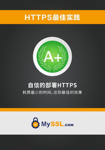 威胁快报|首爆新型TLS 1.2协议漏洞,数千网站面临数据泄露风险 - 作者:trustasia 威胁快报|首爆新型TLS 1.2协议漏洞,数千网站面临数据泄露风险 - 作者:trustasia