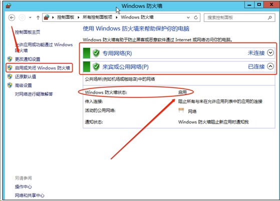 windows安全防护 - 作者:凯信特安全团队 windows安全防护 - 作者:凯信特安全团队