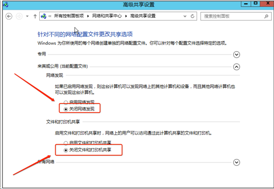 windows安全防护 - 作者:凯信特安全团队 windows安全防护 - 作者:凯信特安全团队