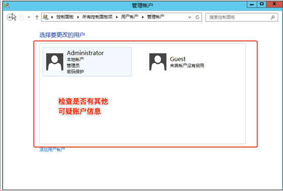 windows安全防护 - 作者:凯信特安全团队 windows安全防护 - 作者:凯信特安全团队