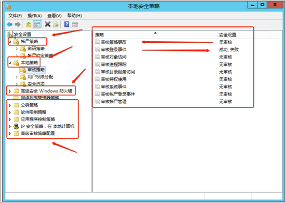 windows安全防护 - 作者:凯信特安全团队 windows安全防护 - 作者:凯信特安全团队