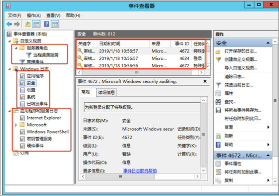 windows安全防护 - 作者:凯信特安全团队 windows安全防护 - 作者:凯信特安全团队