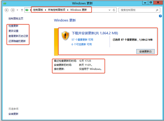 windows安全防护 - 作者:凯信特安全团队 windows安全防护 - 作者:凯信特安全团队