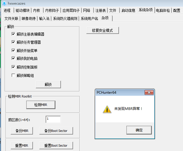 图片18.png