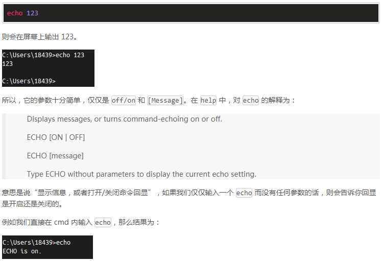 Batch入门教程丨第一章:部署与Hello World!(下) - 作者:i春秋学院 Batch入门教程丨第一章:部署与Hello World!(下) - 作者:i春秋学院