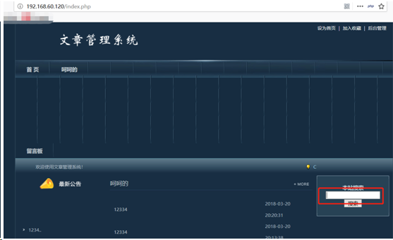 XSS窃取cookie信息 - 作者:凯信特安全团队 XSS窃取cookie信息 - 作者:凯信特安全团队