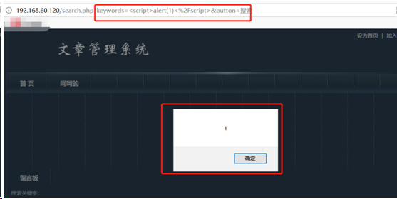 XSS窃取cookie信息 - 作者:凯信特安全团队 XSS窃取cookie信息 - 作者:凯信特安全团队
