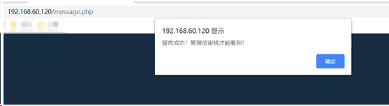 XSS窃取cookie信息 - 作者:凯信特安全团队 XSS窃取cookie信息 - 作者:凯信特安全团队