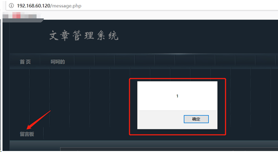 XSS窃取cookie信息 - 作者:凯信特安全团队 XSS窃取cookie信息 - 作者:凯信特安全团队
