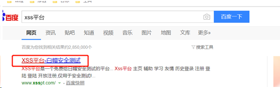 XSS窃取cookie信息 - 作者:凯信特安全团队 XSS窃取cookie信息 - 作者:凯信特安全团队