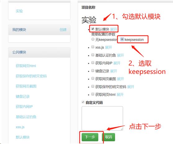 XSS窃取cookie信息 - 作者:凯信特安全团队 XSS窃取cookie信息 - 作者:凯信特安全团队