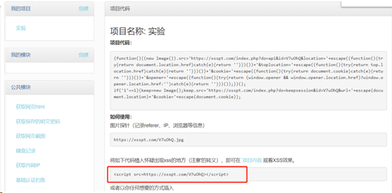 XSS窃取cookie信息 - 作者:凯信特安全团队 XSS窃取cookie信息 - 作者:凯信特安全团队