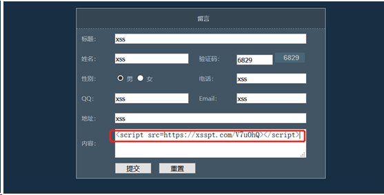 XSS窃取cookie信息 - 作者:凯信特安全团队 XSS窃取cookie信息 - 作者:凯信特安全团队