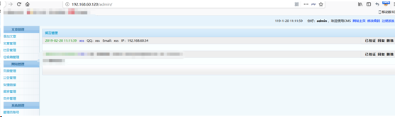 XSS窃取cookie信息 - 作者:凯信特安全团队 XSS窃取cookie信息 - 作者:凯信特安全团队