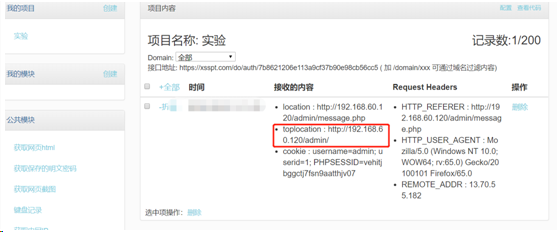 XSS窃取cookie信息 - 作者:凯信特安全团队 XSS窃取cookie信息 - 作者:凯信特安全团队