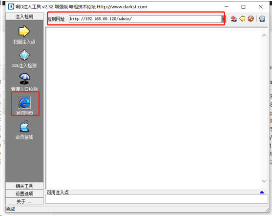 XSS窃取cookie信息 - 作者:凯信特安全团队 XSS窃取cookie信息 - 作者:凯信特安全团队