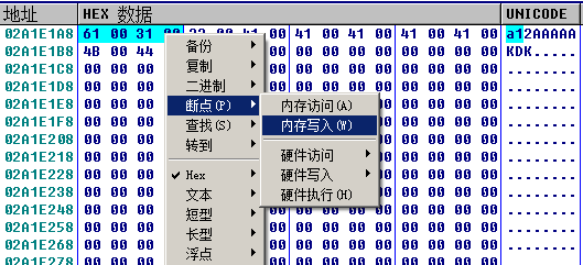 微信PC端技术研究