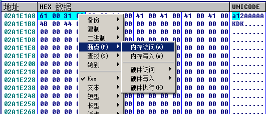 微信PC端技术研究