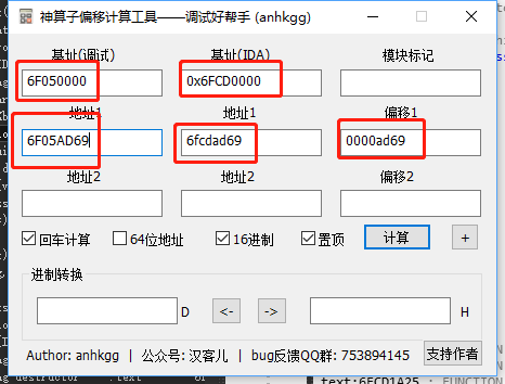 微信PC端技术研究