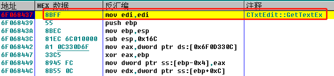微信PC端技术研究