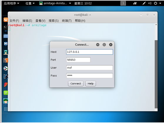 傻瓜式的渗透软件:Armitage - 作者:凯信特安全团队 傻瓜式的渗透软件:Armitage - 作者:凯信特安全团队