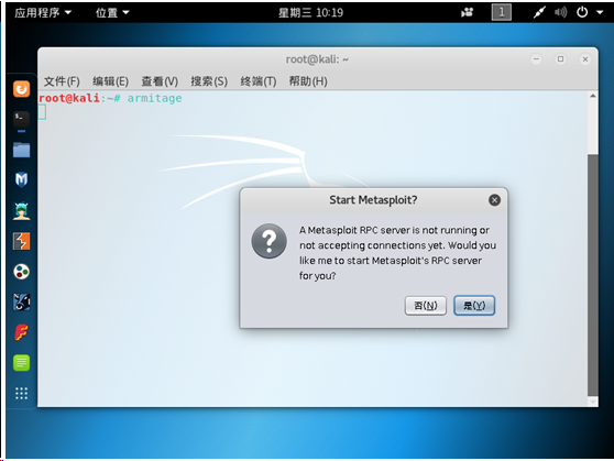 傻瓜式的渗透软件:Armitage - 作者:凯信特安全团队 傻瓜式的渗透软件:Armitage - 作者:凯信特安全团队
