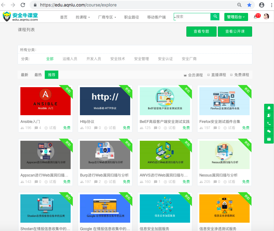 PoCBox - 漏洞测试验证辅助平台 - 作者:secguo PoCBox - 漏洞测试验证辅助平台 - 作者:secguo