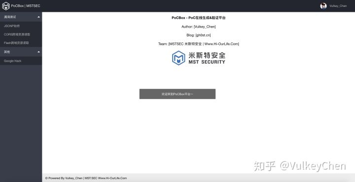 PoCBox - 漏洞测试验证辅助平台 - 作者:secguo PoCBox - 漏洞测试验证辅助平台 - 作者:secguo