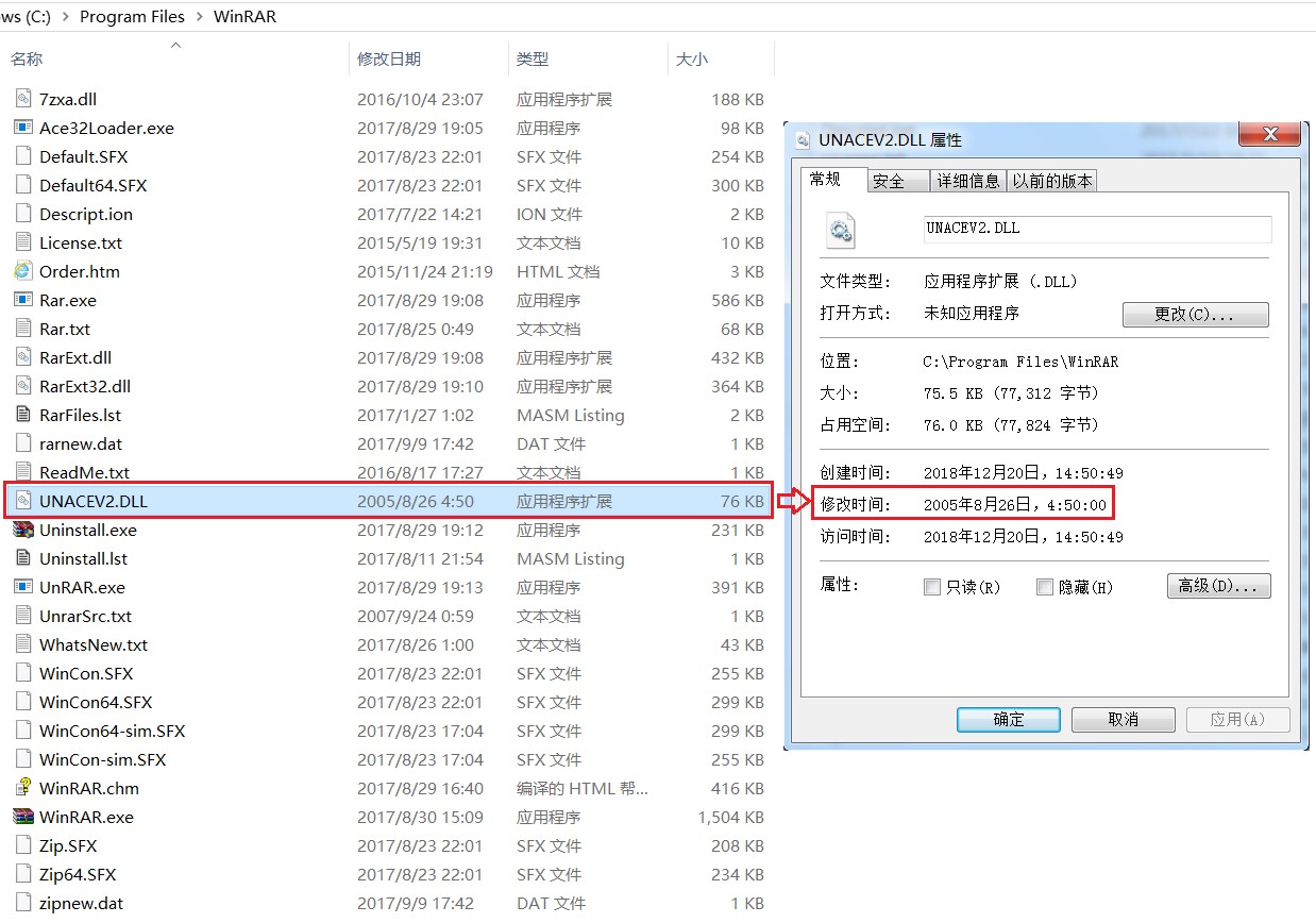 一分钟了解WinRAR曝的最新漏洞 - 作者:四维创智4DOGS 一分钟了解WinRAR曝的最新漏洞 - 作者:四维创智4DOGS