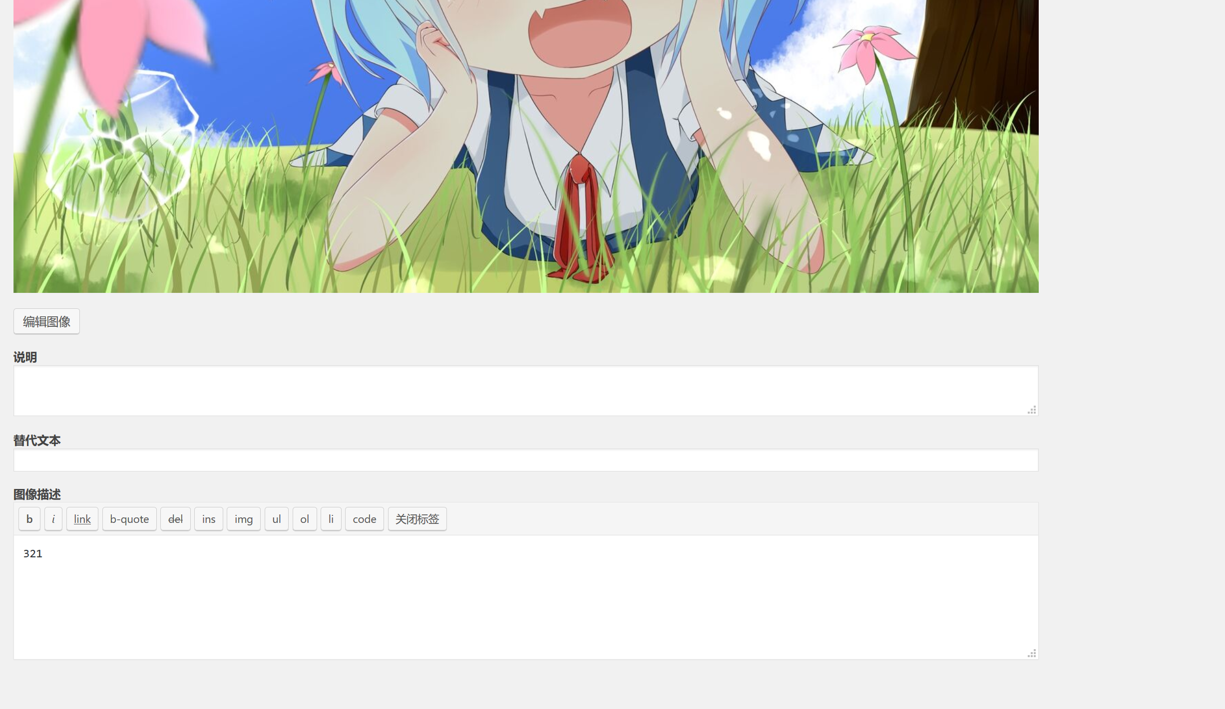 WordPress 5.0 RCE详细分析
