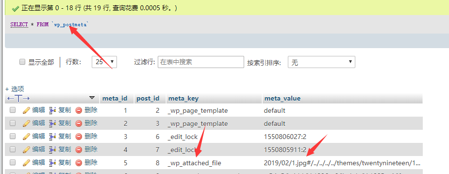 WordPress 5.0 RCE详细分析