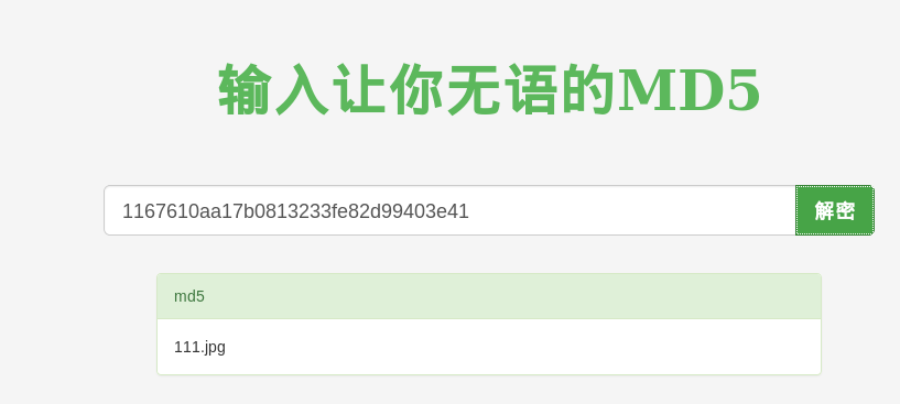 CTF靶场系列-drunk_admin_hacking_challenge - 作者:陌度 CTF靶场系列-drunk_admin_hacking_challenge - 作者:陌度