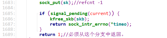 Linux内核CVE-2017-11176漏洞分析与复现