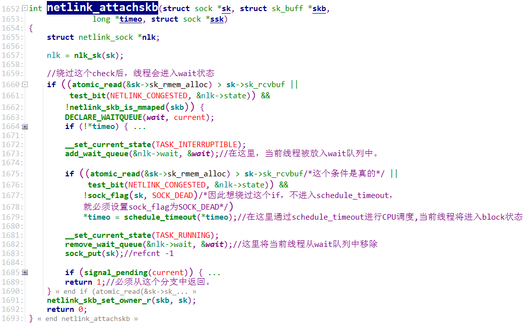 Linux内核CVE-2017-11176漏洞分析与复现