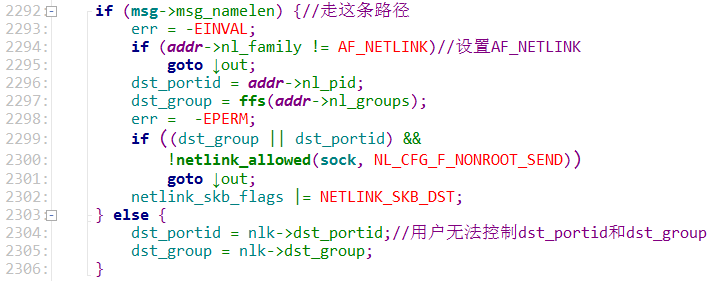 Linux内核CVE-2017-11176漏洞分析与复现
