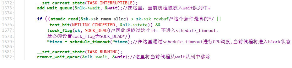 Linux内核CVE-2017-11176漏洞分析与复现