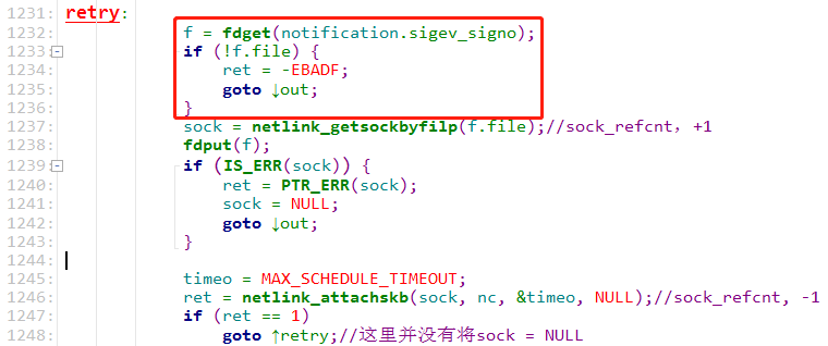 Linux内核CVE-2017-11176漏洞分析与复现