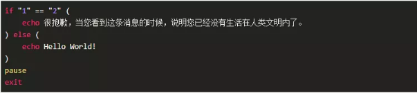 脚本语言丨Batch入门教程第三章:逻辑判断 - 作者:i春秋学院 脚本语言丨Batch入门教程第三章:逻辑判断 - 作者:i春秋学院