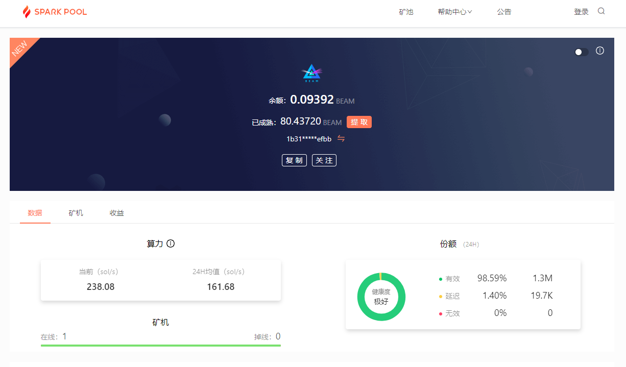 “匿影”挖矿病毒:借助公共网盘和图床隐匿自身 - 作者:安全豹 “匿影”挖矿病毒:借助公共网盘和图床隐匿自身 - 作者:安全豹
