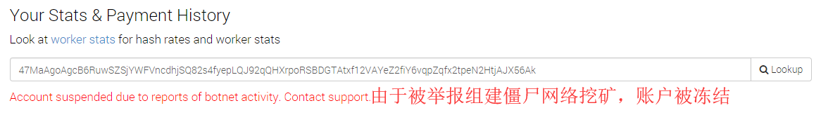 “匿影”挖矿病毒:借助公共网盘和图床隐匿自身 - 作者:安全豹 “匿影”挖矿病毒:借助公共网盘和图床隐匿自身 - 作者:安全豹