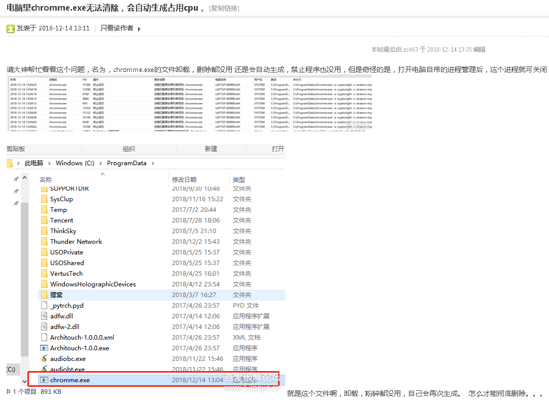 “匿影”挖矿病毒:借助公共网盘和图床隐匿自身 - 作者:安全豹 “匿影”挖矿病毒:借助公共网盘和图床隐匿自身 - 作者:安全豹
