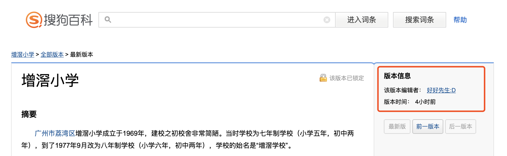 WX20190301-020557@2x.png