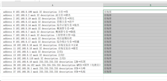 防火墙更换时数据如何处理 - 作者:凯信特安全团队 防火墙更换时数据如何处理 - 作者:凯信特安全团队