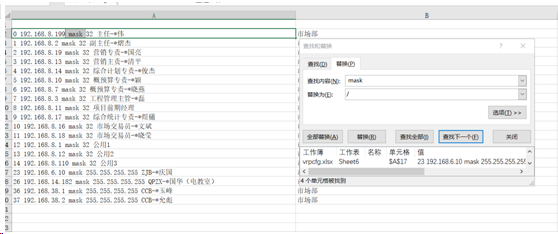 防火墙更换时数据如何处理 - 作者:凯信特安全团队 防火墙更换时数据如何处理 - 作者:凯信特安全团队