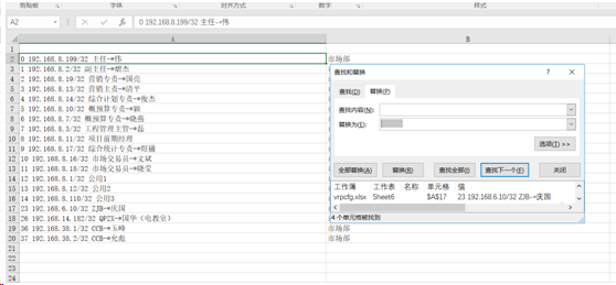 防火墙更换时数据如何处理 - 作者:凯信特安全团队 防火墙更换时数据如何处理 - 作者:凯信特安全团队