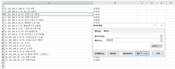 防火墙更换时数据如何处理 - 作者:凯信特安全团队 防火墙更换时数据如何处理 - 作者:凯信特安全团队